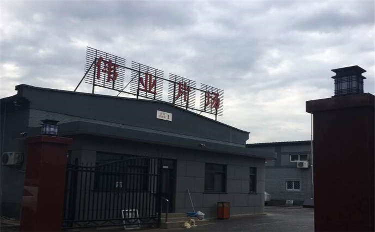 陜西楓木體育場地板施工技術(shù)