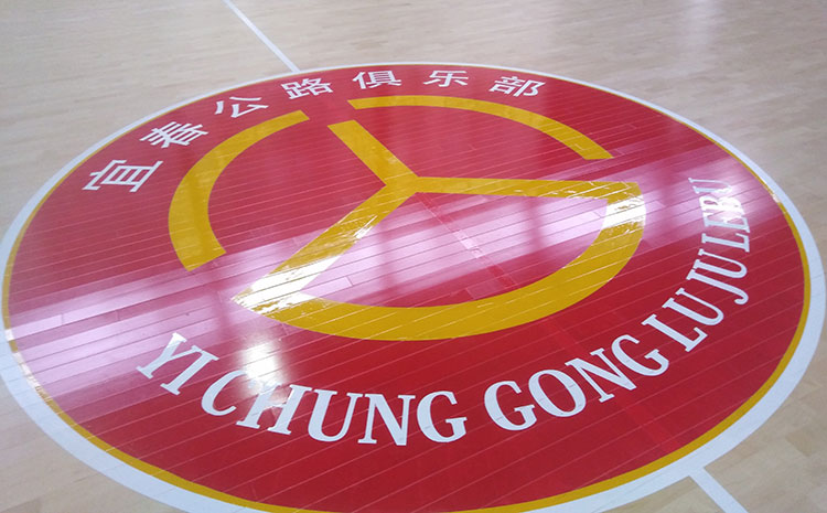 河北專業(yè)實(shí)木運(yùn)動地板牌子有哪些
