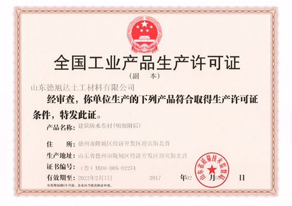濟南楓樺木體育木地板批發(fā)