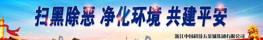 室內體育木地板批發
