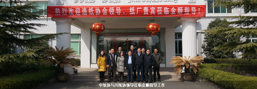 吉林體育木地板大全