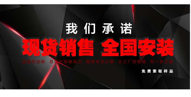 內(nèi)蒙古體育運(yùn)動(dòng)木地板廠家 內(nèi)蒙古體育運(yùn)動(dòng)木地板廠家